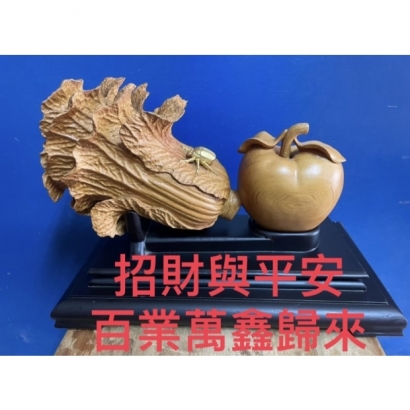 百業興隆.jpg